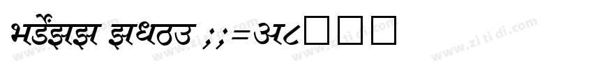 SHREE ENG7 0015字体转换